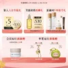 谷雨月见仙人掌水乳套装补水保湿干皮舒缓学生化妆品护肤品女正品