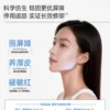 O1CN01oWg6IR1sfhw2kICRq_3108435794.jpg_q50.jpg_.webp 【魏大勋同款】可复美胶原乳2.0重组胶原蛋白补水修护舒缓保湿乳