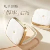 O1CN01p71dUO2I0BxzQwuKK_2211838109223.jpg_q50.jpg_.webp SOCORSKIN/修可芙粉饼定妆持久控油补妆散粉干皮定妆粉遮瑕蜜粉饼