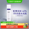 AHC水光乳液100ml护肤品面霜补水保湿淡纹精华乳玻尿酸乳液化妆品
