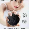 O1CN01pWYhuT1bzXd7aXe0H_2563613536.png_q50.jpg_.webp BOBBIBROWN芭比波朗黑夹心气垫防晒控油粉底液
