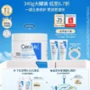 O1CN01pZ1YtL2LtYmaFWkvV_4207869750.jpg_q50.jpg_.webp 【618抢先购】CeraVe适乐肤C霜保湿修护面霜身体乳液张凌赫官方