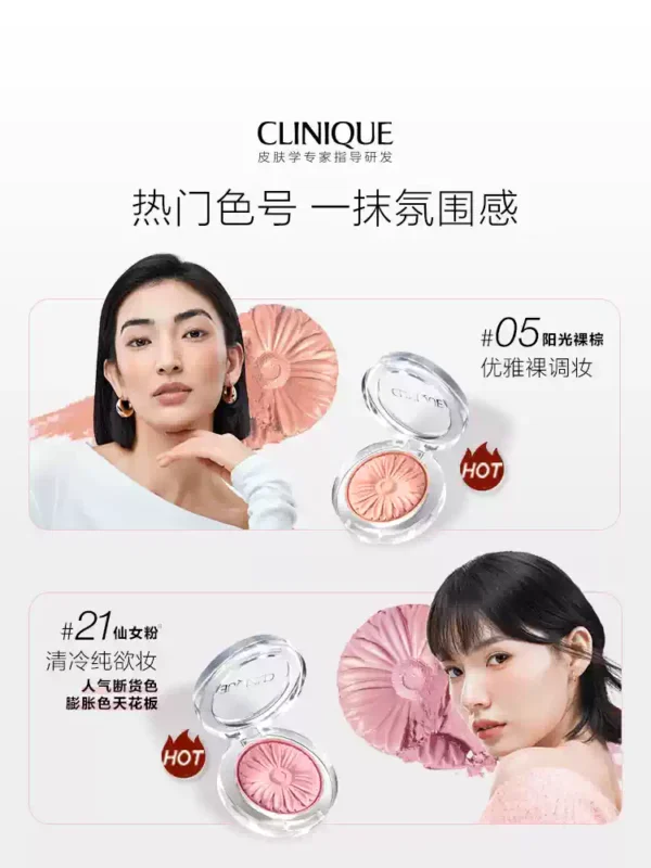 O1CN01plp7HF1fla1Fk6yF2_1653734047.png_q50.jpg_.webp 【618抢先购】倩碧小雏菊腮红高光修容珠光腮紫膨胀色显白提气色