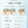 O1CN01pn07dv1N4NZVbpMig_2978671516.jpg_q50.jpg_.webp 【618抢先购】彩棠遮瑕盘2.0三色遮瑕膏黑眼圈三文鱼色斑点提亮