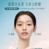 O1CN01q6qeUb1zOwl4e8DBK_3392536705.jpg_q50.jpg_.webp 【618抢先购】花西子好气色气垫遮瑕持久不脱妆干皮油皮保湿女