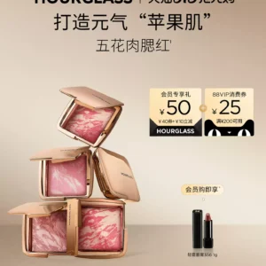 【618抢先购】HOURGLASS五花肉腮红高光综合修容多用收缩膨胀