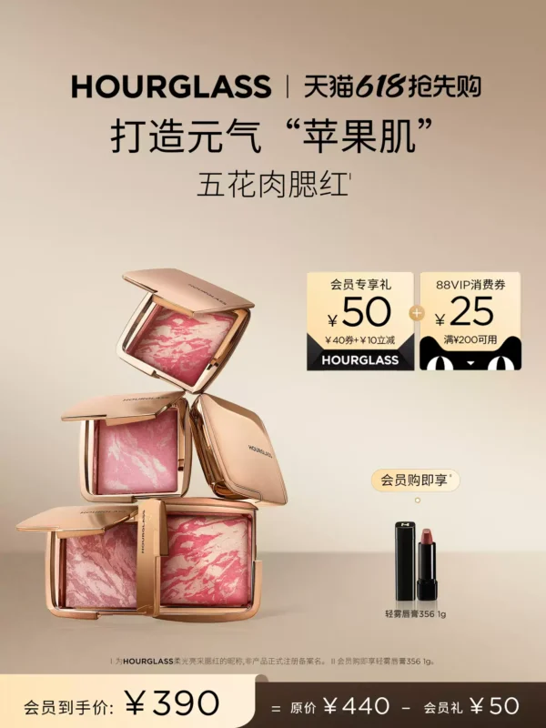 O1CN01qBSeWF1qE6qgTtZgu_2215193775463-0-picasso.jpg_q50.jpg_.webp 【618抢先购】HOURGLASS五花肉腮红高光综合修容多用收缩膨胀
