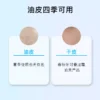 O1CN01qcg87d1vcuJy1CpOu_2206539036194.jpg_q50.jpg_.webp John JeffB5乳液(轻盈版)补水清爽保湿缓解干燥油皮无负担姐夫