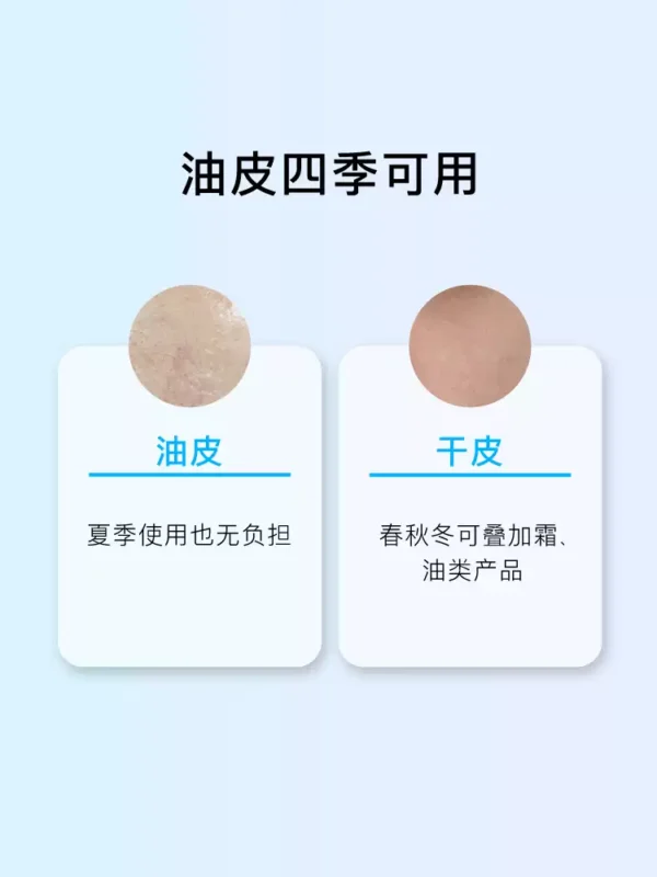O1CN01qcg87d1vcuJy1CpOu_2206539036194.jpg_q50.jpg_.webp John JeffB5乳液(轻盈版)补水清爽保湿缓解干燥油皮无负担姐夫