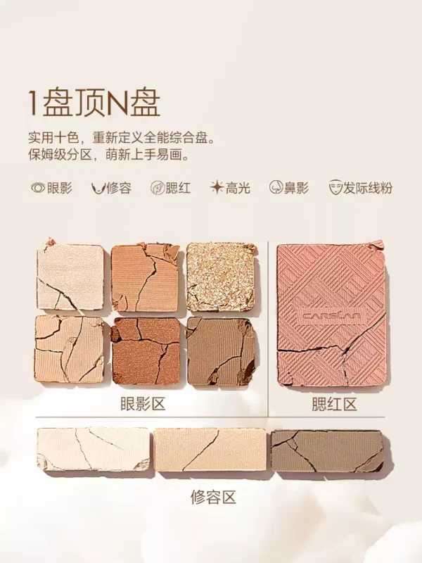 O1CN01qgTHbp2N1AjYQ3UNs_755579902.jpg_q50.jpg_.webp 卡姿兰眼影盘日常淡妆大地色腮红高光修容三合一体综合盘彩妆正品