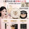 O1CN01qgn5pl1uADwz55deX_4611686018427382716-0-item_pic.jpg_q50.jpg_.webp 【王楚然同款】毛戈平黑白羽翼鱼子酱气垫干皮粉底液遮瑕520礼物