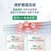 丝塔芙cetaphil超修精华霜舒缓修护敏感肌屏障轻盈补水保湿面霜