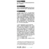 AHC水光乳液100ml护肤品面霜补水保湿淡纹精华乳玻尿酸乳液化妆品