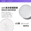 O1CN01r0pGG31MHpaCkQOPt_2549841410.jpg_q50.jpg_.webp 【自营】The Ordinary10%烟酰胺+1%锌精华提亮控油改善痘痘30ml