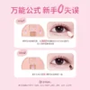 O1CN01r69xov1jydlQDO5Pi_2815374617.jpg_q50.jpg_.webp 【新色】CANMAKE/井田卧蚕眼影盘四色综合阴影细闪高光缎光官方