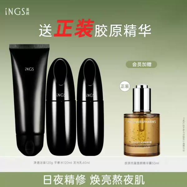O1CN01r81vif1CGmWQzZdFk_3440960054.jpg_q50.jpg_.webp 英树熬夜洁面水乳组合 抗糖抗氧焕亮补水保湿改善熬夜肌护肤套装