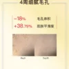 O1CN01rPtm4J1vcuI66Ruol_2206539036194.jpg_q50.jpg_.webp John Jeff0.1%维A醇入门晚霜抗皱紧致淡化细纹视黄醇烟酰胺姐夫