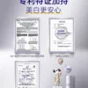 O1CN01rhAwXo2E2hii4CBao_2200792388687.jpg_q50.jpg_.webp 肌肤未来377美白舱精华液提亮祛斑改善暗沉补水保湿淡斑淡化痘印