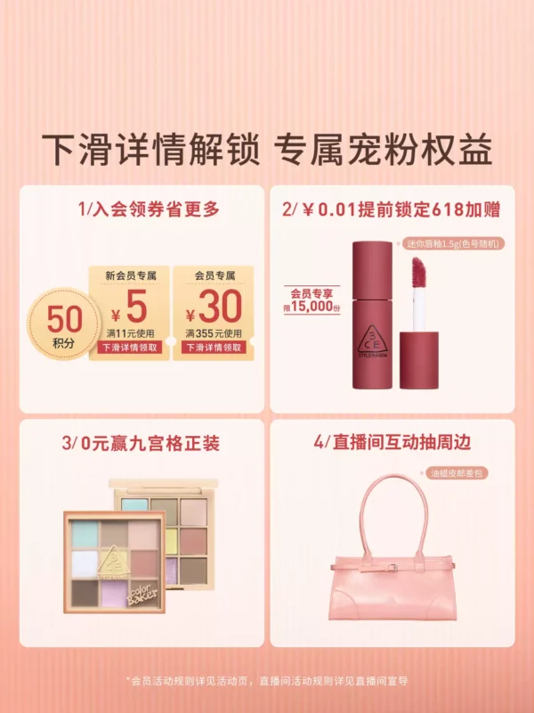 O1CN01ryPVNS1uuTx9LEfuR_4260076097.jpg_q50.jpg_.webp 【彩妆礼物】3CE单色腮红 多用膏高光修容膨胀彩妆女闺蜜生日