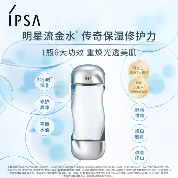 O1CN01s9lnej224HeZ4lQzG_2191867066.jpg_q50.jpg_.webp 【会员专享】IPSA茵芙莎流金水30ml蜜享盒