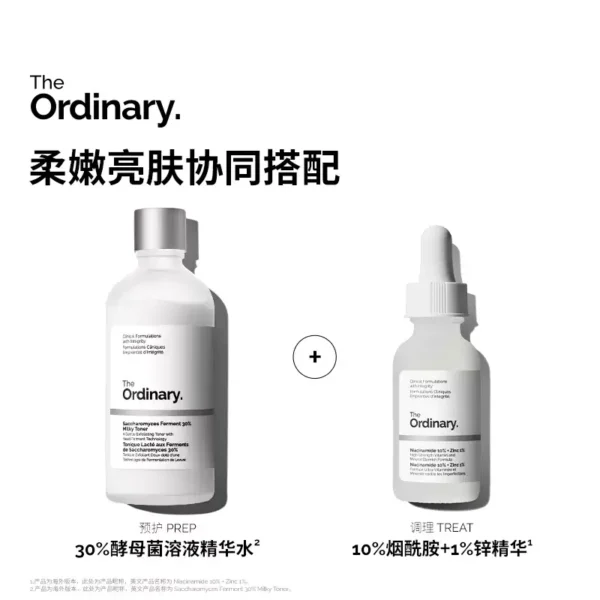 O1CN01sedWdU1zk0vJASqt5_2214222556751.jpg_q50.jpg_.webp The Ordinary10%烟酰胺+1%锌提亮控油收毛孔淡化痘印胺锌三控精华
