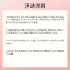 O1CN01smPSwy1XnqzA4Jiqx_3027922969.jpg_q50.jpg_.webp 【新客回购享0元试用】谷雨山参胶原紧致修护面霜7g紧致不垮脸