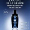 O1CN01sqA1Gx2JOktMXekyX_2360209412.jpg_q50.jpg_.webp 【520礼物】兰蔻全明星护肤品礼盒 小黑瓶精华修护抗老送女友