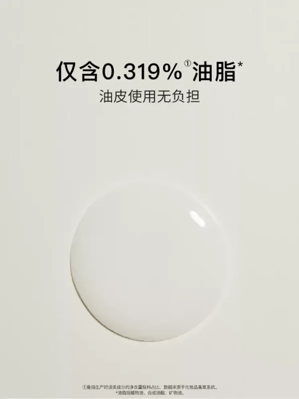 O1CN01stzfOm1vcuJx2xuhN_2206539036194.jpg_q50.jpg_.webp John JeffB5乳液(轻盈版)补水清爽保湿缓解干燥油皮无负担姐夫