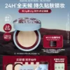 O1CN01t5Lwsi1ztAtxs8HtD_4611686018427385395-2-item_pic.png_q50.jpg_.webp 【种籽锁妆2.0】玛丽黛佳种籽气垫遮瑕持久24H不脱妆防汗防蹭