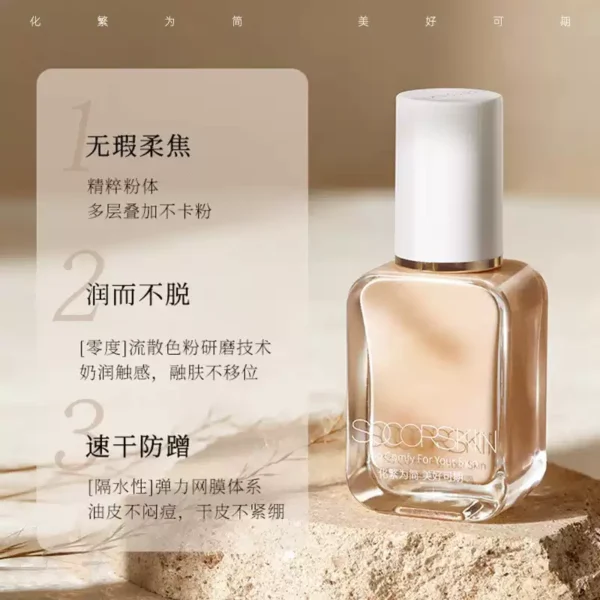 O1CN01tKJNi82I0Bw6ODWTh_2211838109223.jpg_q50.jpg_.webp SOCORSKIN/修可芙粉底液粉霜养肤持久干皮油皮遮瑕正品官方旗舰店