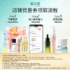 O1CN01tOFCEC1oWJLlCOaRL_2207697805232.jpg_q50.jpg_.webp 【9.9试爆款】溪木源层孔菌控油山茶花舒缓氧白因美白男士净爽
