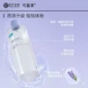 O1CN01tTqEav1sfhw2LLdoX_3108435794.jpg_q50.jpg_.webp 【淘秒试用】可复美焕能舒润保湿修护平衡舒缓柔肤水50ml×2瓶
