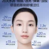 O1CN01tdfEaR1g24F8MJRaf_379424083.jpg_q50.jpg_.webp 【618抢先购】珀莱雅源力精华3.0保湿修护弹嫩舒缓胶原蛋白
