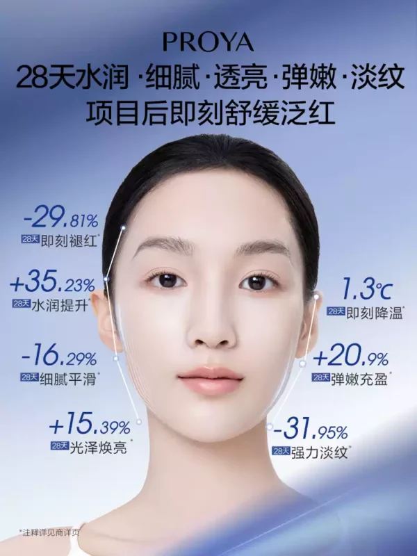 O1CN01tdfEaR1g24F8MJRaf_379424083.jpg_q50.jpg_.webp 【618抢先购】珀莱雅源力精华3.0保湿修护弹嫩舒缓胶原蛋白
