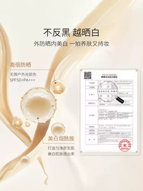 【限定礼盒】郑瑄茉裸肤气垫防晒粉底遮瑕持久韩国水光干皮官方