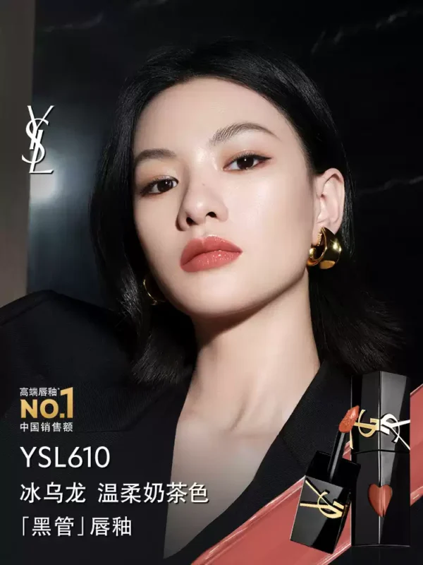 O1CN01tp0IsF20dtIUHHsEj_3626596873.jpg_q50.jpg_.webp 【520礼物】YSL圣罗兰黑管爱心唇釉 镜面口红610冰乌龙生日礼盒女