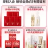 【520礼物】丸美小金针次抛精华液紧致抗皱胶原蛋白修护精华淡纹