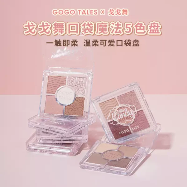 O1CN01usquZI25PIMeYwCZo_0-item_pic.jpg_q50.jpg_.webp gogotales戈戈舞五色口袋眼影盘大地色哑光珠光纯欲风小盘便携女