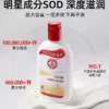 O1CN01uwvF1328tw5OE0vTE_500327991.jpg_q50.jpg_.webp 【618抢先购】大宝sod蜜补水保湿乳液面霜滋润擦脸护肤品男女正品