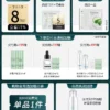 O1CN01vlXnHI2HRqLk6JO1Z_2452209148.jpg_q50.jpg_.webp 瑞莱欧乳液舒缓补水脸部泛红面霜敏感肌专用强韧屏障角质层护肤品