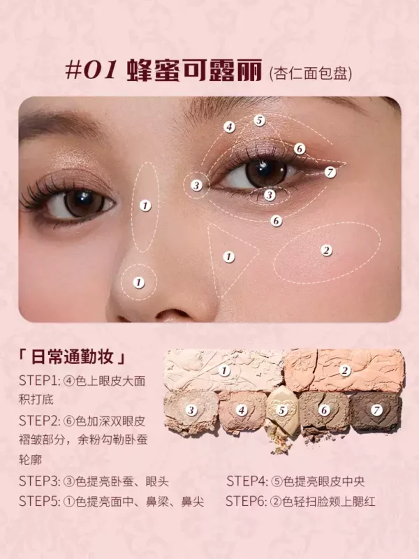 【520告白季】花知晓草莓丘比特面部综合盘腮红眼影高光旗舰店