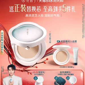 O1CN01w9igSC1zOwlKzq6Te_4611686018427379841-0-item_pic.jpg_q50.jpg_.webp 【618抢先购】花西子好气色气垫遮瑕持久不脱妆干皮油皮保湿女