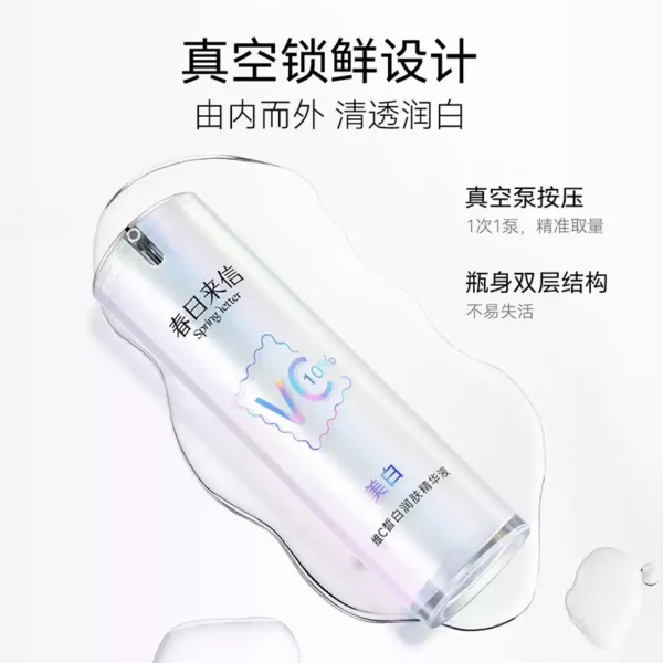 O1CN01w9tG3d1bVJOOEh0Av_2203094083470.jpg_q50.jpg_.webp 【天猫u先】10%原型VC精华液提亮肤色维C紧致10ml