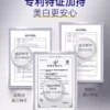 O1CN01wGNgBN2E2hkKSQo77_2200792388687.jpg_q50.jpg_.webp 肌肤未来二代377水乳套装补水保湿美白提亮祛斑淡化痘印熬夜护肤
