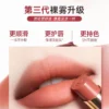 O1CN01wQWV822N1AyxFAH1e_755579902.jpg_q50.jpg_.webp 520礼物3.0卡姿兰口红雾吻口红唇釉裸色口红豆沙色生日送女友礼盒