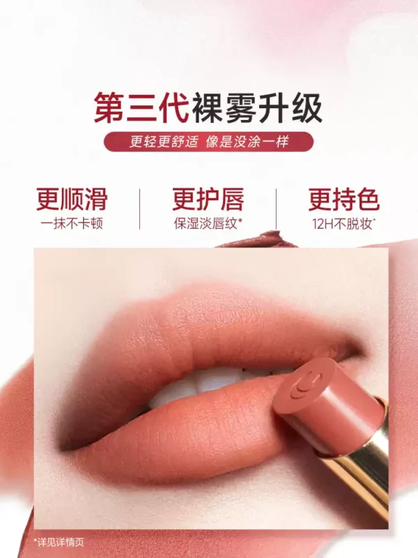 O1CN01wQWV822N1AyxFAH1e_755579902.jpg_q50.jpg_.webp 520礼物3.0卡姿兰口红雾吻口红唇釉裸色口红豆沙色生日送女友礼盒