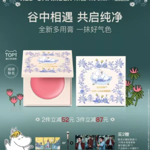 O1CN01wvmCPy26xwKhhgkcx_4611686018427384033-0-item_pic.jpg_q50.jpg_.webp 【520礼物 姆明新色】 RC朱栈多用膏口红腮红唇天然纯净间纯会智