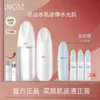 专柜INGS英树透明质酸系列玻尿酸洁面水乳霜套补水正品官方旗舰店