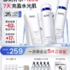O1CN01xAZUdc1l6iNBnjPpz_4004614770.png_q50.jpg_.webp AHC水光水乳套装护肤品补水保湿紧致抗皱礼盒官方正品送女友礼物