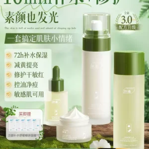 积雪草水乳护肤化妆品套装正品补水保湿控油修护非美白官方旗舰店